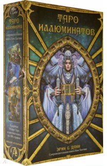 Таро Иллюминатов. 78 карт + книга - Ким Хаггинс