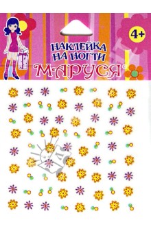 Набор наклеек на ногти "ФАНТАЗИЯ" (34474) Набор наклеек на ногти "ФАНТАЗИЯ" (34474)