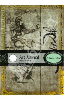 Бизнес-блокнот Modo Arte "Artists" А5 (5210М) Бизнес-блокнот Modo Arte "Artists" А5 (5210М)