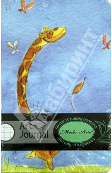Бизнес-блокнот Modo Arte "Best Friends" А6 (9219) Бизнес-блокнот Modo Arte "Best Friends" А6 (9219)