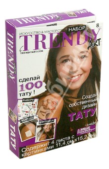 Тату (40103) Тату (40103)