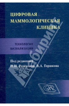 Русская грамматика 1980 том 1 читать онлайн