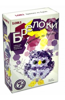 Набор для плетения брелка из бусин "СОВУШКА" (БУС-034) Набор для плетения брелка из бусин "СОВУШКА" (БУС-034)