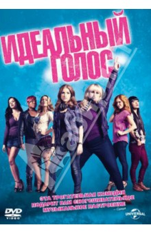Джейсон Мур - Идеальный голос (DVD) Джейсон Мур - Идеальный голос (DVD)