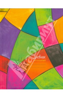 Дневник для средних и старших классов "Цветной витраж" (ДИС144801) Дневник для средних и старших классов "Цветной витраж" (ДИС144801)
