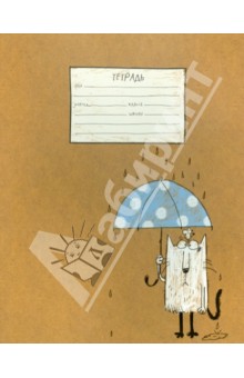 Тетрадь "Умная мышь - зонт" 18 листов, А5, клетка, скоба (30708-DM/SM) Тетрадь "Умная мышь - зонт" 18 листов, А5, клетка, скоба (30708-DM/SM)