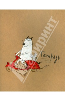 Тетрадь "Умная мышь" 48 листов, А5, клетка, скоба (36497-DM/SM) Тетрадь "Умная мышь" 48 листов, А5, клетка, скоба (36497-DM/SM)