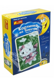 Кошечка. Набор для творчества (4004-7) Кошечка. Набор для творчества (4004-7)