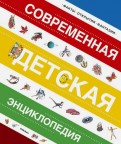 Дугал Диксон Динозавры Иллюстрированная Энциклопедия 1994