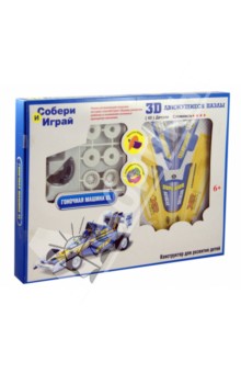 Конструктор "3D Action Puzzle" Машина XL (D029335) Конструктор "3D Action Puzzle" Машина XL (D029335)