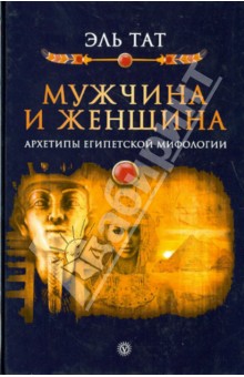 Читать капитанскую дочку краткий пересказ