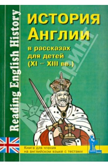 Картинки для создания истории на английском