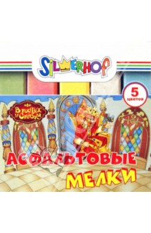 Набор мелков для асфальта 5 штук. В гостях у…(882070-05) Набор мелков для асфальта 5 штук. В гостях у…(882070-05)