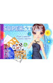 Альбом для творчества с наклейками и трафаретами "Superstyle" (TZ 10318) Альбом для творчества с наклейками и трафаретами "Superstyle" (TZ 10318)