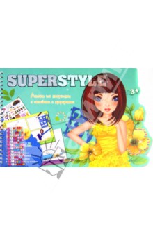 Альбом для творчества с наклейками и трафаретами "Superstyle" (TZ 10320) Альбом для творчества с наклейками и трафаретами "Superstyle" (TZ 10320)