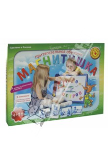 Доска "Магнитишка" (тип 6) Доска "Магнитишка" (тип 6)