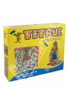 Тетрис-мозаика большая Тигр (С-137-57238307)