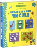Фелисити Брукс - Играем и учим числа. Учим английский обложка книги
