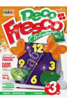 Decofresco часы. Бабочки (407073) Decofresco часы. Бабочки (407073)