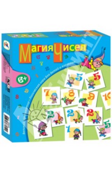 Игротека. Магия чисел (2633) Игротека. Магия чисел (2633)