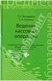 book Dictionary Of Plants Containing Secondary Metabolites