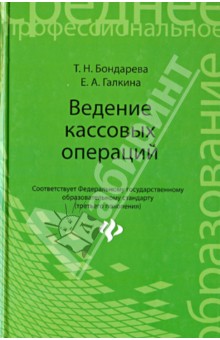 download механизация