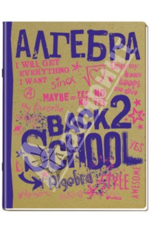 Тетрадь предметная "Алгебра" (48 листов, клетка) (36469-UB/ST) Тетрадь предметная "Алгебра" (48 листов, клетка) (36469-UB/ST)