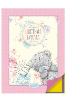 Цветная бумага "Me to You" (А4, 16 листов) (56385-MY/PW) Цветная бумага "Me to You" (А4, 16 листов) (56385-MY/PW)