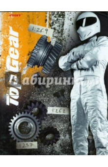 Тетрадь на кольцах "Top Gear" (160 листов, клетка) (TG14-RBB) Тетрадь на кольцах "Top Gear" (160 листов, клетка) (TG14-RBB)
