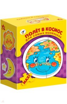 Полет в космос для самых маленьких (2670) Полет в космос для самых маленьких (2670)