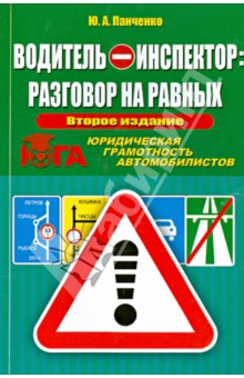 юридическая консультация в ю а о юридическая консультация в ю а о