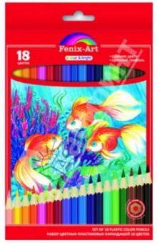 Карандаши 18 цветов "Рыбки (32598-10) Карандаши 18 цветов "Рыбки (32598-10)