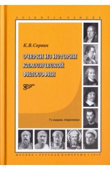 download Шпаргалка по международным экономическим отношениям 2005