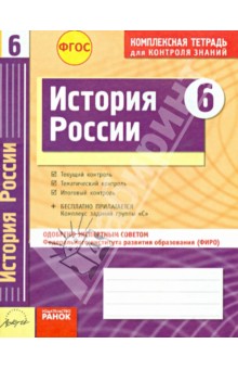 Il fait beau читать онлайн