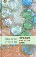 download модели и методы организационного управления