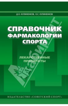 курс дека винстрол