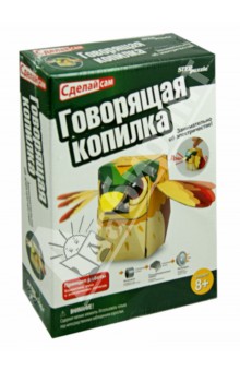 Развивающая игра "Говорящая копилка" (76141) Развивающая игра "Говорящая копилка" (76141)