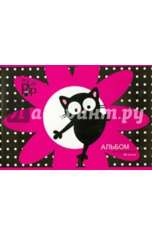 Альбом для рисования "My cat Pip. Любопытный кот" (40 листов) (А2Л401007) Альбом для рисования "My cat Pip. Любопытный кот" (40 листов) (А2Л401007)
