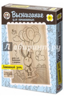 Выжигание. Доска с рисунком "Летающий заяц" (01567) Выжигание. Доска с рисунком "Летающий заяц" (01567)