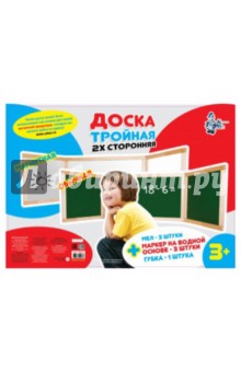 Доска комбинированная №13 тройная, двусторонняя (2043) Доска комбинированная №13 тройная, двусторонняя (2043)