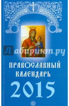 Детские праздники здоровья