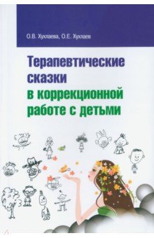 Учебник английского языка 4 класс верещагина притыкина читать онлайн