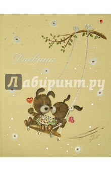 Дневник 5 - 11 классы "ГАВ-ГАВ" (10-011/27) Дневник 5 - 11 классы "ГАВ-ГАВ" (10-011/27)