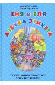 топ книг по этикету. Смотреть фото топ книг по этикету. Смотреть картинку топ книг по этикету. Картинка про топ книг по этикету. Фото топ книг по этикету