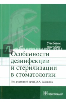 константин заболотный диетолог официальный сайт константин заболотный диетолог официальный сайт