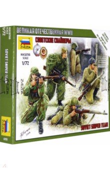 Советские снайперы (6193) Советские снайперы (6193)