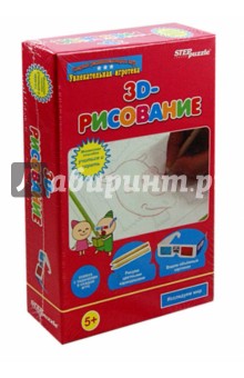 Развивающая игра "3D-рисование" (76520) Развивающая игра "3D-рисование" (76520)