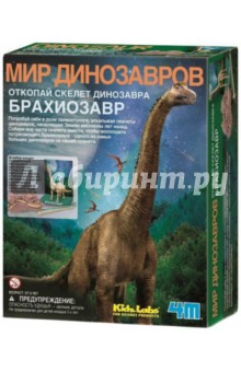 Скелет Брахиозавра (00-03237) Скелет Брахиозавра (00-03237)