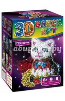 Набор для творчества. Мозаика 3D из паеток "Блеск арт. Киска" (Т3445) Набор для творчества. Мозаика 3D из паеток "Блеск арт. Киска" (Т3445)