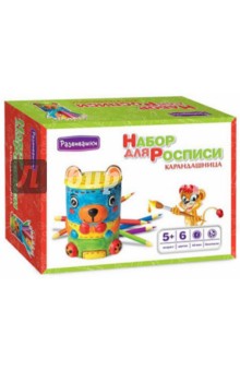 Набор для росписи по керамике "Карандашница" (Т3488) Набор для росписи по керамике "Карандашница" (Т3488)